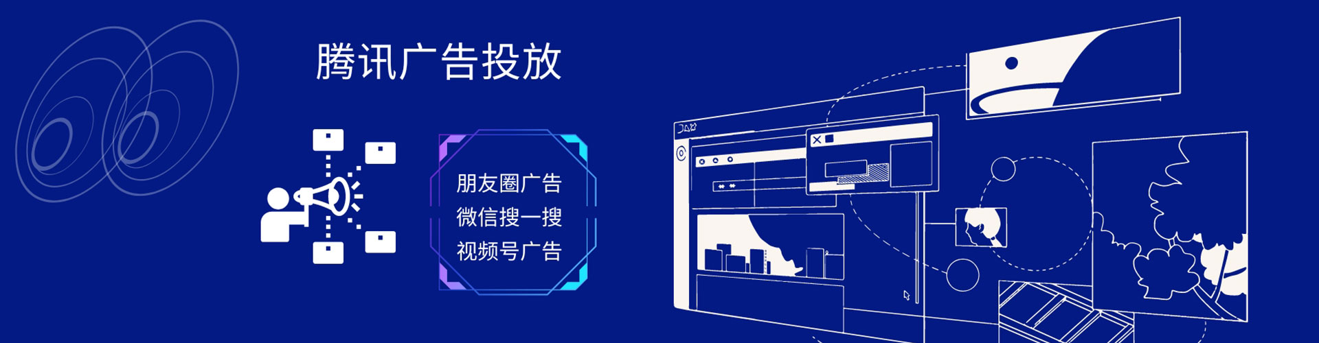 昭觉信息流大师