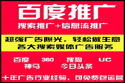 SEM推广案例：精准定位目标客户群体