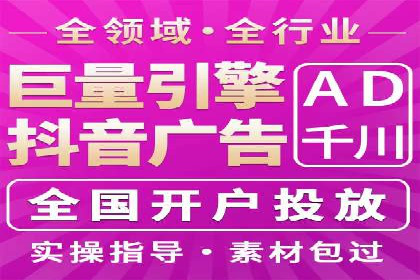 行业领先企业的头条信息流广告策略揭秘