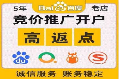案例解析：SEM百度竞价关键词优化策略